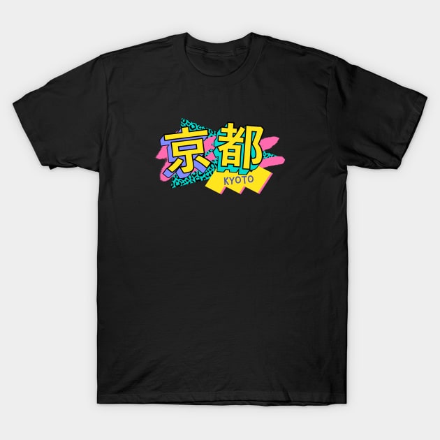 Kyoto, Japan Retro 90s Logo T-Shirt by SLAG_Creative